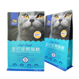 Flat Bottom Pouch for 2.5kg Cat Food Packaging