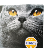 Flat Bottom Pouch for 2.5kg Cat Food Packaging