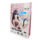 Flat Bottom Pouch for 1.5kg Cat Food Packaging