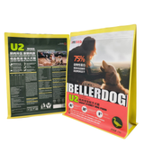 2.5kg dog food packaging bag