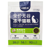 Flat Bottom Pouch for 1.8kg Cat Food Packaging