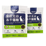 Flat Bottom Pouch for 1.8kg Cat Food Packaging