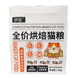 Flat Bottom Pouch for 1.5kg Cat Food Packaging