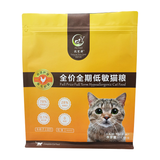 Flat Bottom Pouch for 1.5kg Cat Food Packaging