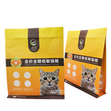 Flat Bottom Pouch for 1.5kg Cat Food Packaging