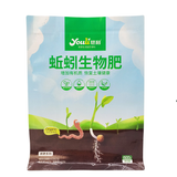 Flat Bottom Pouch for 1.5kg Earthworm biological fertilizer Packaging