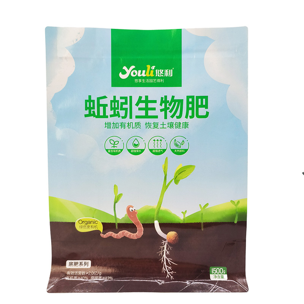 Flat Bottom Pouch for 1.5kg Earthworm biological fertilizer Packaging ...