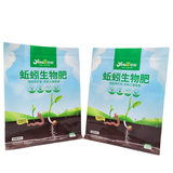 Flat Bottom Pouch for 1.5kg Earthworm biological fertilizer Packaging