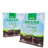 Flat Bottom Pouch for 1.5kg Earthworm biological fertilizer Packaging