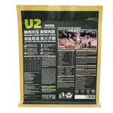 2.5kg dog food packaging bag