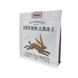 Flat Bottom Pouch for 188g cat food packaging