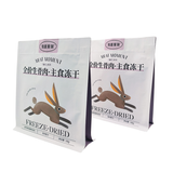 Flat Bottom Pouch for 188g cat food packaging