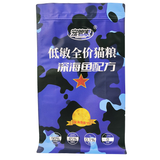 Flat Bottom Pouch for 2kg Pet food packaging