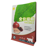 Flat Bottom Pouch for Cat Food Packaging