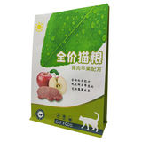 Flat Bottom Pouch for Cat Food Packaging