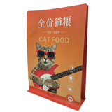 Flat Bottom Pouch for Cat Food Packaging