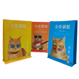 Flat Bottom Pouch for Cat Food Packaging