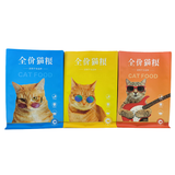 Flat Bottom Pouch for Cat Food Packaging