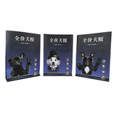 Flat Bottom Pouch for Dog Food Packaging