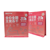 Flat Bottom Pouch for 350g Cat Food Packaging