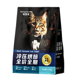 Flat Bottom Pouch for 1.5kg Cat food Packaging