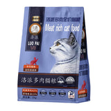 Flat Bottom Pouch for 2kg Cat food Packaging