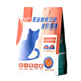 Flat bottom pouch for 1.45KG Pet food packaging