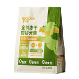 Flat bottom pouch for 1.45KG Pet food packaging