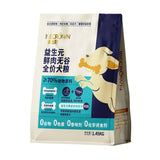 Flat bottom pouch for 1.45KG Pet food packaging