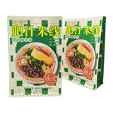 Flat Bottom Pouch for Food Packaging