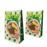 Flat Bottom Pouch for Food Packaging