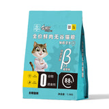 Flat bottom pouch for 1.5KG Pet food packaging