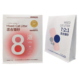 Flat Bottom Pouch for Cat Litter Packaging