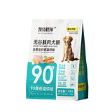 Flat Bottom Pouch for 1.5kg Pet food Packaging