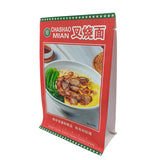 Flat Bottom Pouch for Food Packaging