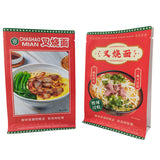 Flat Bottom Pouch for Food Packaging