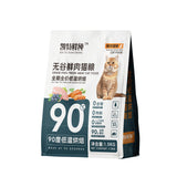 Flat Bottom Pouch for 1.5kg Pet food Packaging