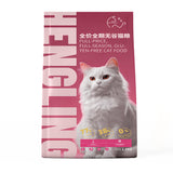 Flat bottom pouch for 2kg Cat Food Packaging