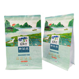 Flat Bottom Pouch for 2.5kg Rice Packaging