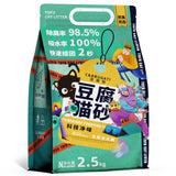 Flat Bottom Pouch for 2.5KG Cat Litter Packaging