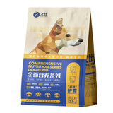 Flat Bottom Pouch for 2.5KG Dog Food Packaging