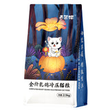 Flat Bottom Pouch for 2.5KG Cat Food Packaging