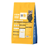 Flat Bottom Pouch for 2.5KG Cat Food Packaging