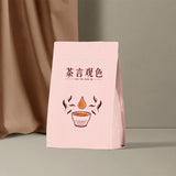 Flat Bottom Pouch for Tea Packaging