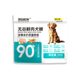 Stand up pouch for 50g Pet Food Packaging