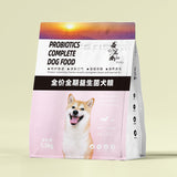 Flat Bottom Pouch for 1.5KG Pet Food Packaging