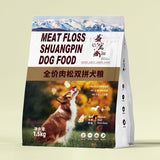 Flat Bottom Pouch for 1.5KG Pet Food Packaging