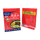 Flat Bottom Pouch for 316g Food Packaging