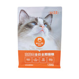 Flat Bottom Pouch for 1.5kg Cat Food Packaging