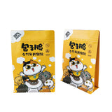 Flat Bottom Pouch for 500g Cat Food Packaging